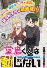 声生不息山海季音乐综艺在线观看