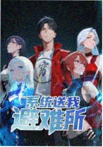 灵狐纪国创动漫全集在线观看