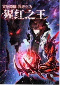 剑鸣长空武侠动漫在线观看